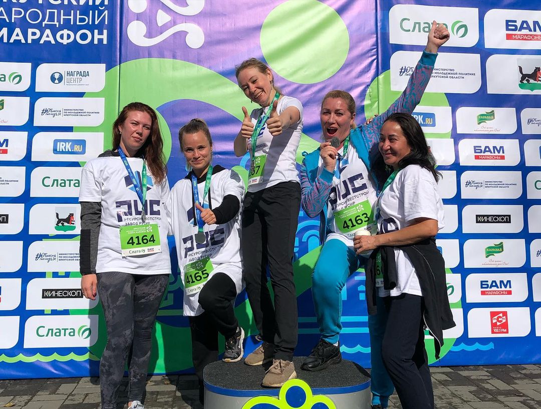 Сотрудники "РесурсИнвестСтрой" приняли участие в Иркутском Слата марафоне